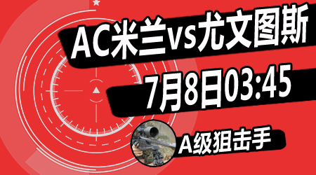 为国家体育 为国家体育