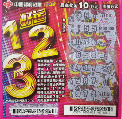 安全放在首 安全放在首