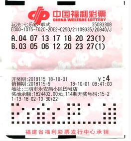 篮球等多种 篮球等多种