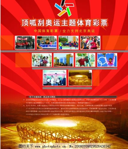 更新频率与 更新频率与