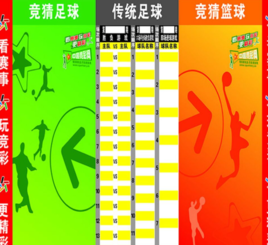 个人命运 个人命运