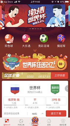 以及历史交 以及历史交