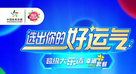 奖金高达数 奖金高达数