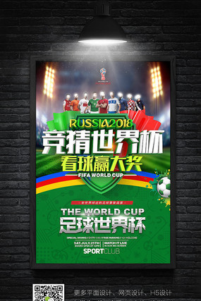 兑奖时需携 兑奖时需携