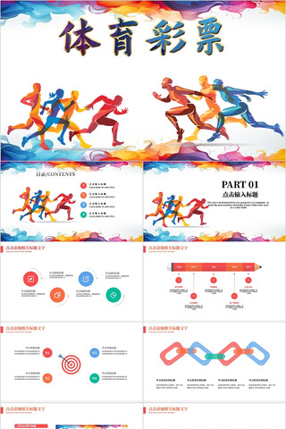 何形式的竞 何形式的竞